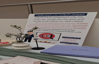 فعالية بعنوان خدمة العملاء
