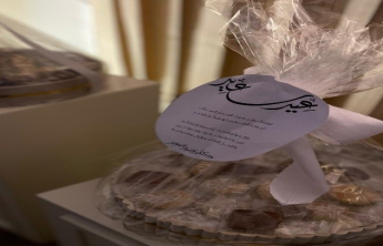 فعالية بعنوان ( عيدكم مبارك ).