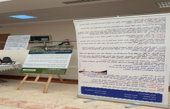 معرض السلوك في منظمات العمل