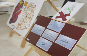 تحت شعار (وطن بلا مخدرات) في كلية العلوم والدراسات الإنسانية بالسليل، ويستمر المعرض لمدة ثلاثة أيام.