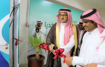 https://cshs.psau.edu.sa/ar/photoalbum/2023-06-06