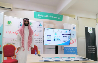 تحت شعار (وطن بلا مخدرات) في كلية العلوم والدراسات الإنسانية بالسليل، ويستمر المعرض لمدة ثلاثة أيام.