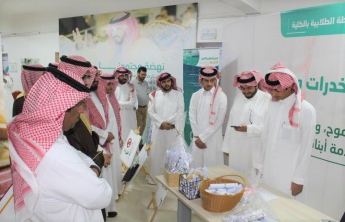 تحت شعار (وطن بلا مخدرات) في كلية العلوم والدراسات الإنسانية بالسليل، ويستمر المعرض لمدة ثلاثة أيام.