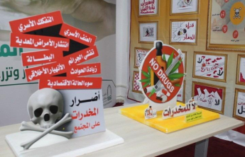 تحت شعار (وطن بلا مخدرات) في كلية العلوم والدراسات الإنسانية بالسليل، ويستمر المعرض لمدة ثلاثة أيام.