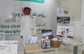 تحت شعار (وطن بلا مخدرات) في كلية العلوم والدراسات الإنسانية بالسليل، ويستمر المعرض لمدة ثلاثة أيام.