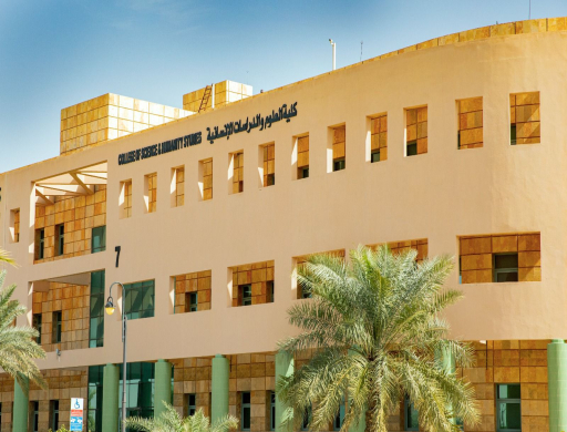 دورة تدريبية بعنوان “الرفق والحياء”